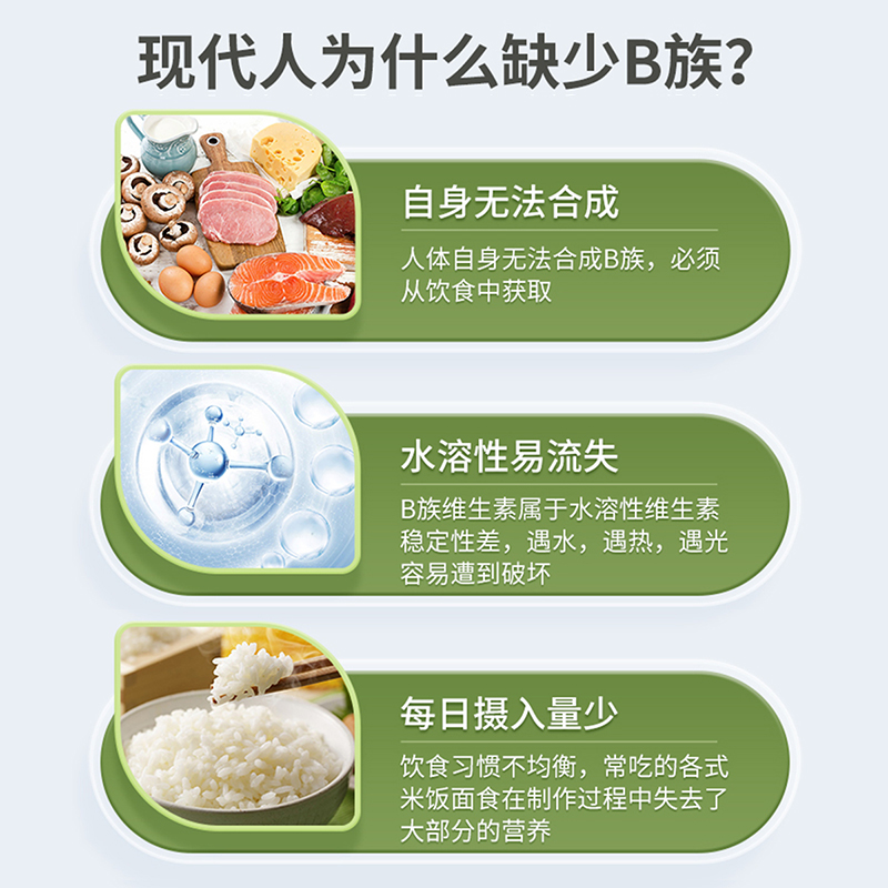 Ncpro澳洲进口Vb复合维生素b族b12叶酸b6熬夜加班补充能量