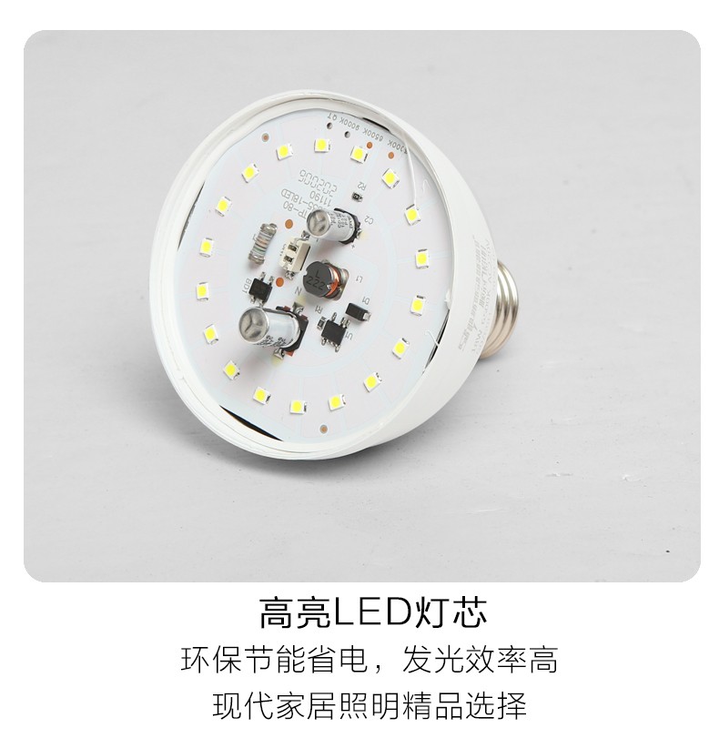 顺冠球泡LED灯泡足功率高亮T泡48W5W28W 物业护眼节能灯E27螺口球 - 图2