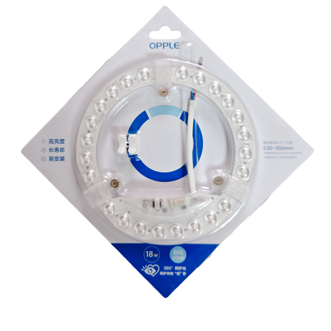 欧普led吸顶灯灯芯磁吸12W18W24W36W替换圆形灯板节能光源改造灯,淘宝优惠券,粉丝福利购,淘宝优惠卷