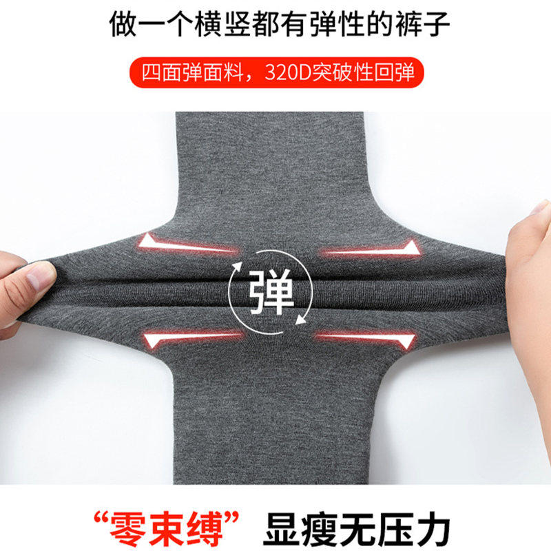 外穿加肥加大码200斤高腰保暖棉裤 绒汇打底裤