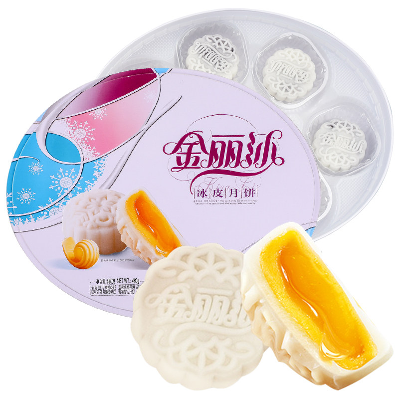  金丽沙月饼