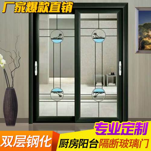 厨房阳台推拉门客厅卫生间移门双层钢化玻璃中空门钛镁铝合金隔断 - 图0