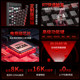 Langtu MC68 magnetic axis gaming keyboard