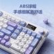 Langtu No Wireless Membrane Keyboard No