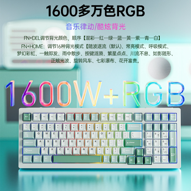 狼途F99机械键盘三模客制化无线蓝牙电脑办公游戏电竞专用热插拔