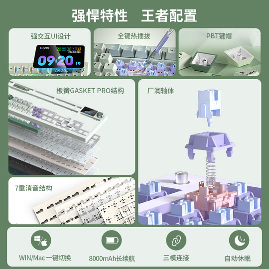 狼途LT95客制化机械键盘三模无线蓝牙办公游戏电竞专用侧刻键帽