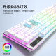 L1 three-mode silent and high-looking office keyboard