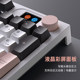 Langtu LT104 three-mode mechanical keyboard multi-function screen