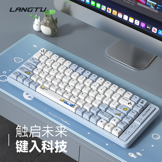 Red axis keyboard Langtuwu three-mode mechanical keyboard