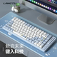 Red axis keyboard Langtuwu three-mode mechanical keyboard