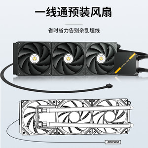 金河田HIFIYJ360一体式水冷cpu散热器台式机静音ARGB电脑散热风扇