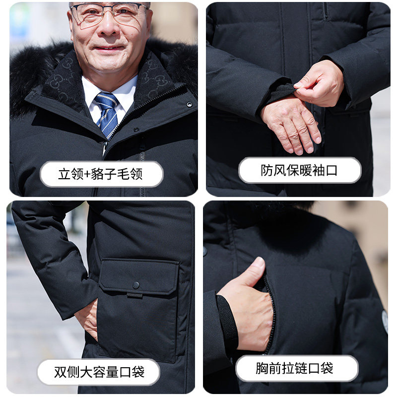  杜尼奥男装羽绒服