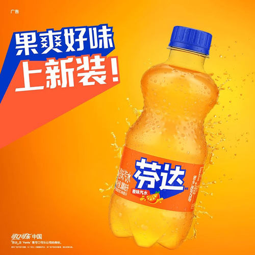 可口可乐300ml瓶装雪碧可乐芬达碳酸汽水饮料迷你小瓶多口味批发 - 图2
