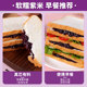 Bibi Zan_A total of 4 packs of purple rice sandwich toast bread