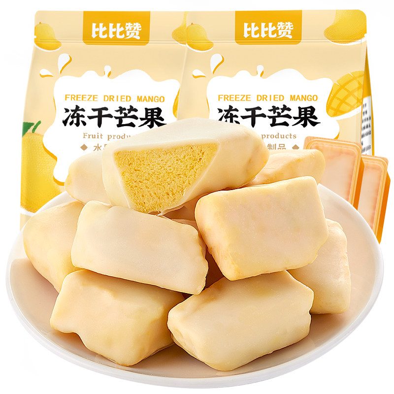 比比赞冻干芒果水果干混合装类果干 汇香聚芒果干