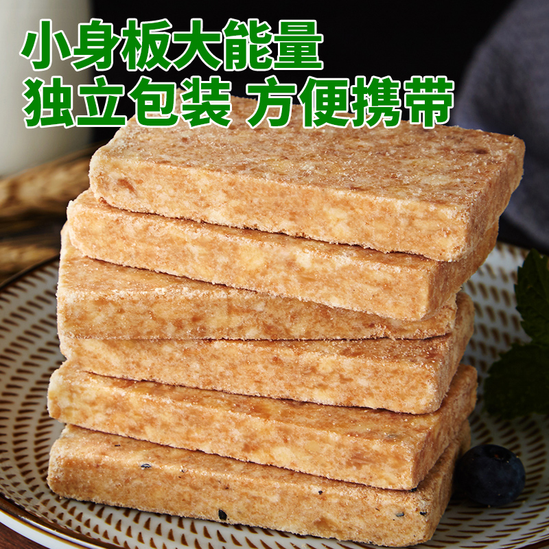 压缩营养代餐家庭应急干粮整箱饼干 汇香聚压缩饼干