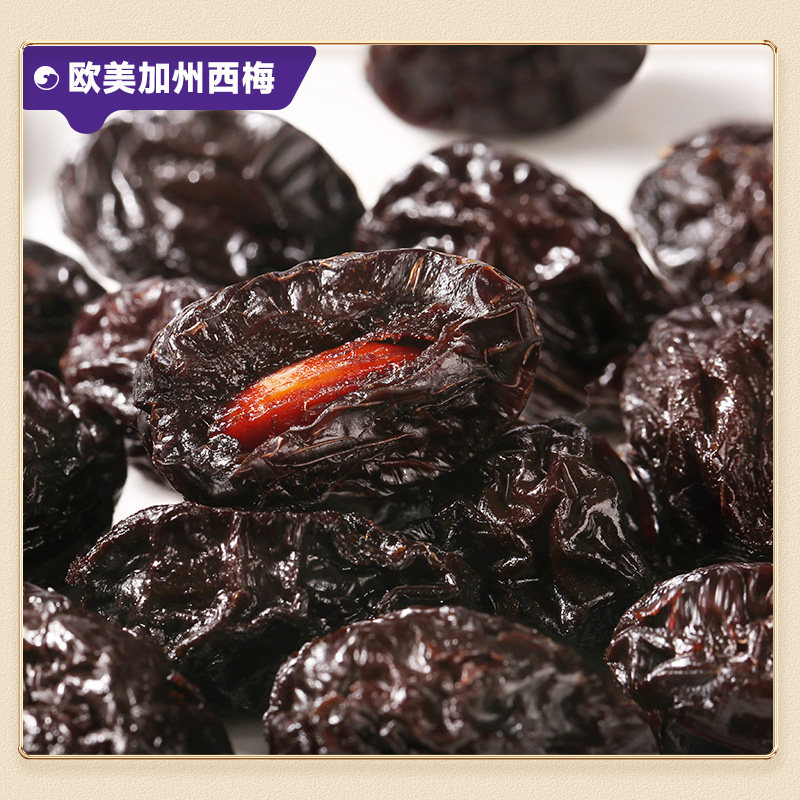比比赞加州西梅解馋零食年货酸甜蜜饯果干果脯办公室休闲零食梅子,淘宝优惠券,粉丝福利购,淘宝优惠卷
