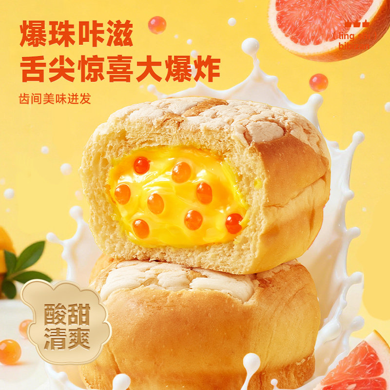 比比赞爆珠流心菠萝包420g