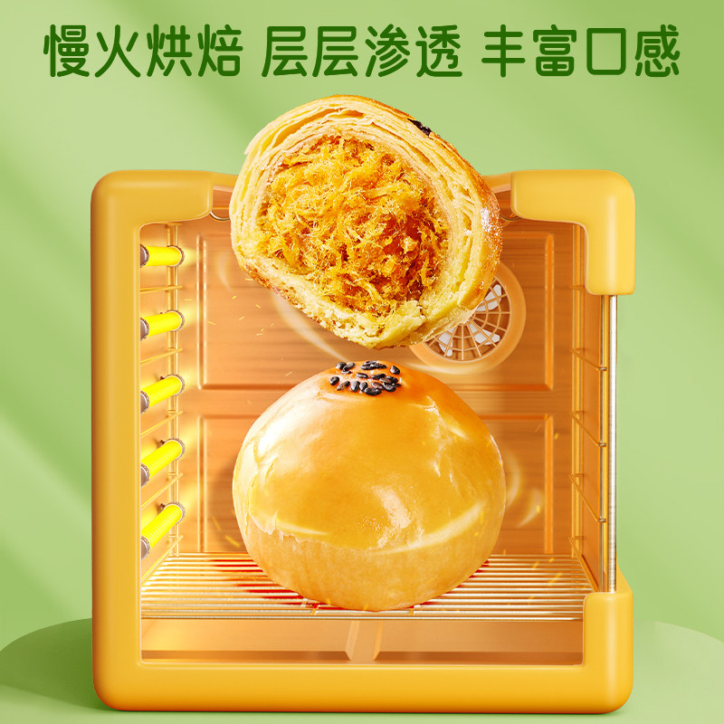 比比赞肉松休闲食品夜宵充饥整箱酥 汇香聚传统糕点