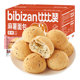 Bibi Zan_A total of 8 mochi bread balls