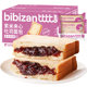Bibi Zan_A total of 4 packs of purple rice sandwich toast bread