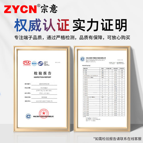 宗意UK2.5b导轨式接线端子UK-5n-3n-6n-10电压端子排快速接线配套 - 图3