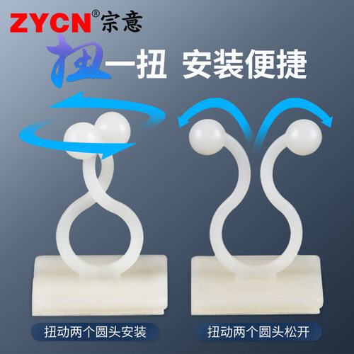 宗意KL粘贴式扭线环束线器球形理线夹电线束线环扣式扭线环固定扣 - 图3