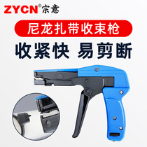 Fast Strapping Strap gun HS-600A Automatic tensioning tool Gun Tie Pincer Nylon Tie closing gun
