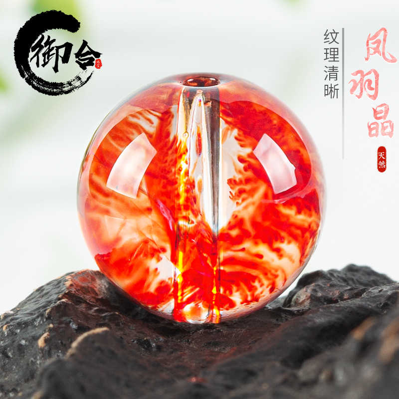 凤羽晶 新人首单立减十元 22年3月 淘宝海外