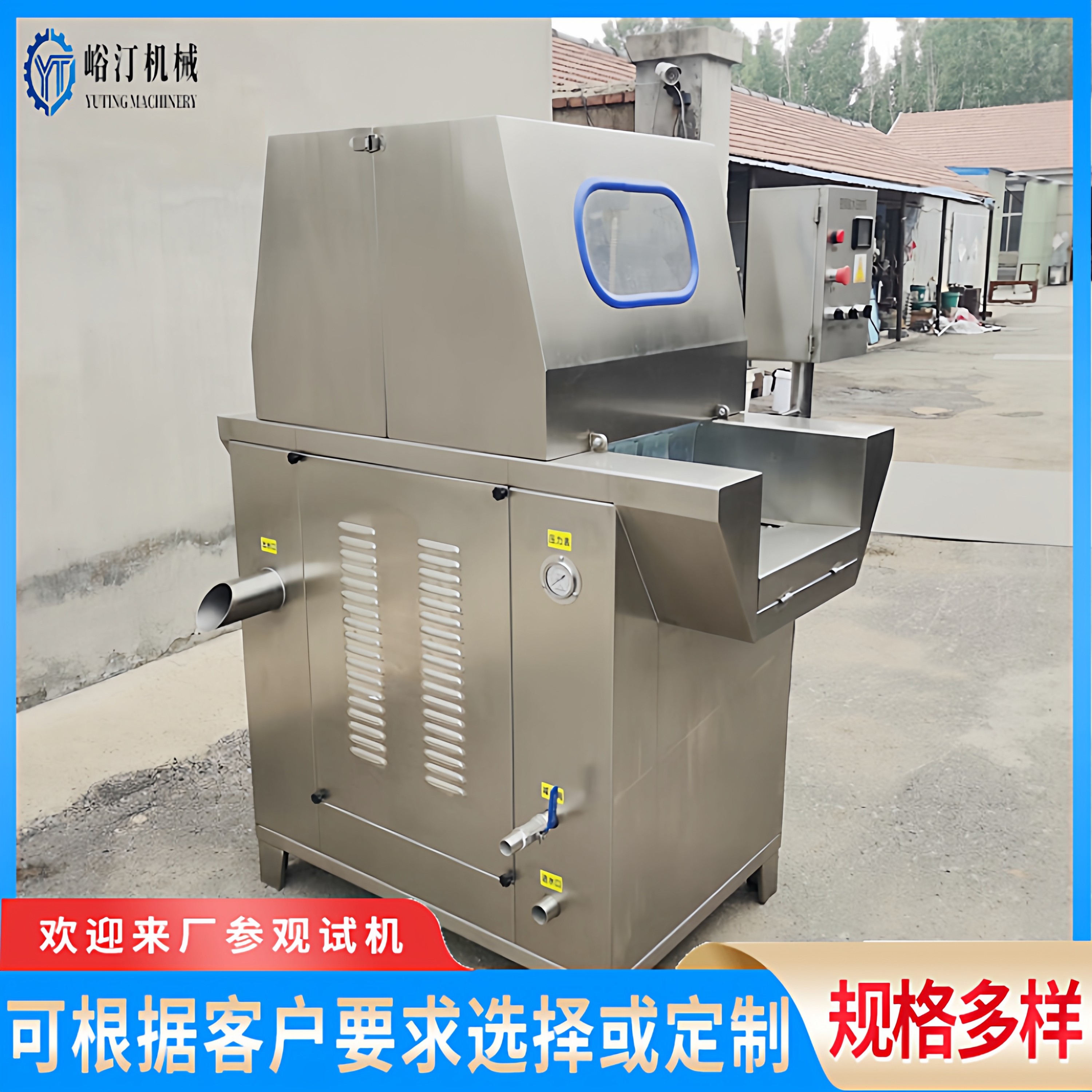 多功能鸡肉盐水注射机 不锈钢酱香牛肉咸水腌制机整鸡腌渍嫩化机,淘宝优惠券,粉丝福利购,淘宝优惠卷