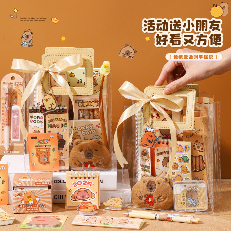 Children's birthday souvenirs Kapibara stationery graduation gifts kindergarten class ten-year-old boys and girls rewards