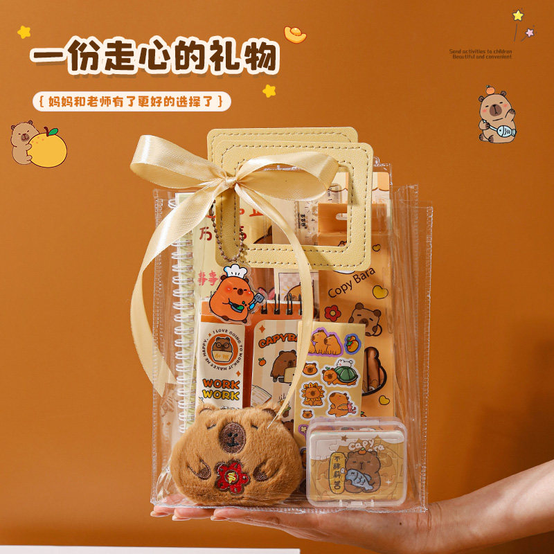Children's birthday souvenirs Kapibara stationery graduation gifts kindergarten class ten-year-old boys and girls rewards