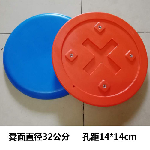 中空塑料圆凳面食堂餐桌凳子面板加厚学校单位职工圆形椅面配件 - 图0
