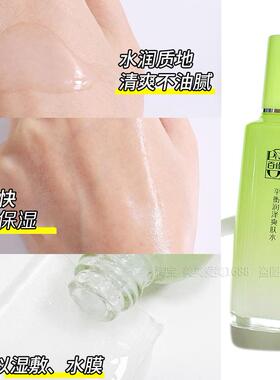 百雀羚平衡润泽爽肤水100ml清爽