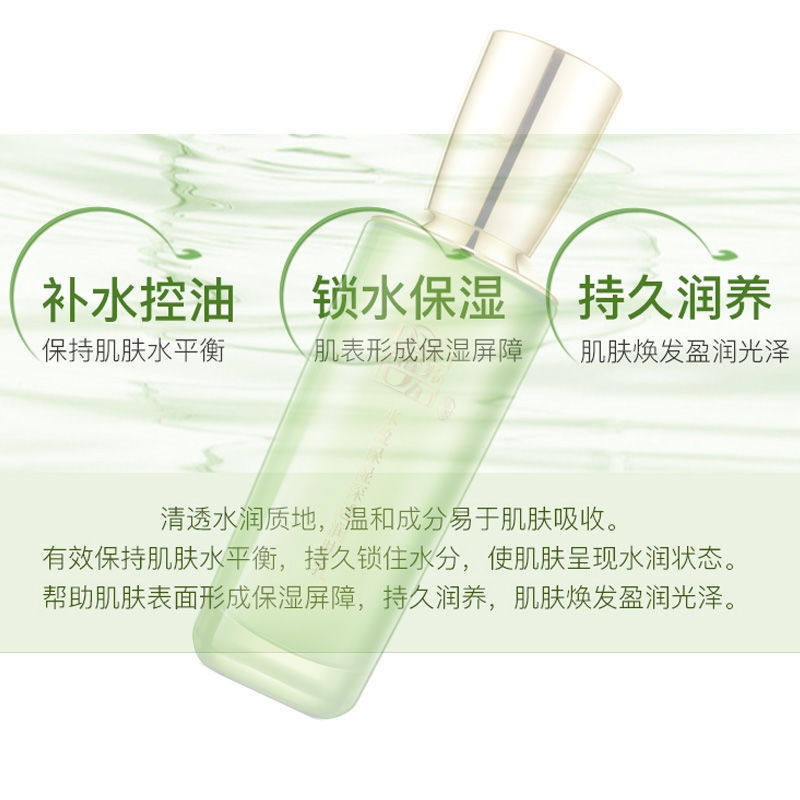 百雀羚乳液水盈保湿沁漾滢肤乳100ml清爽补水滋润护肤官网正品女,淘宝优惠券,粉丝福利购,淘宝优惠卷