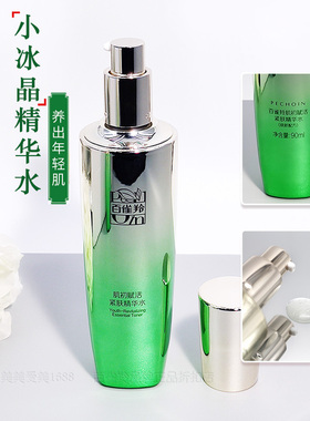 2瓶百雀羚肌初赋活紧肤精华水