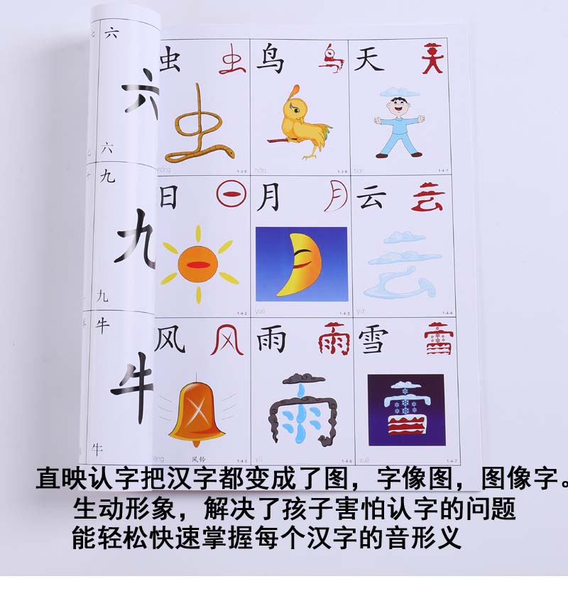 商品详情图片