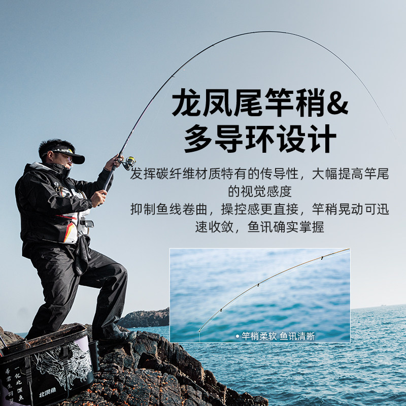 北溟鱼鲲海矶海钓矶竿碳素超轻海竿黑鲷矶钓竿海钓专用矶竿钓鱼竿,淘宝优惠券,粉丝福利购,淘宝优惠卷
