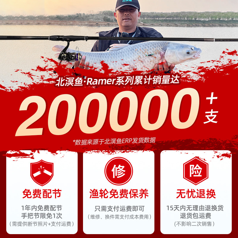 北溟鱼强悍二代矶竿矶钓竿滑漂竿碳素超硬超轻远投大导环海钓鱼竿,淘宝优惠券,粉丝福利购,淘宝优惠卷