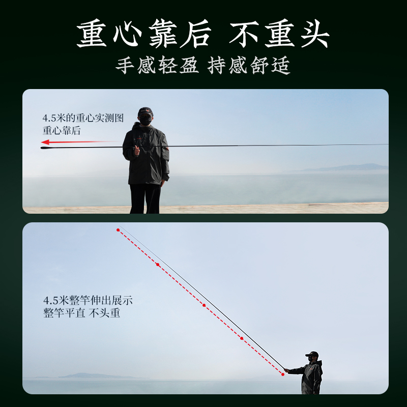 北溟鱼鲫鱼竿28调超轻超细超硬台钓竿钓鱼杆手竿野钓鲫竿鱼竿极细
