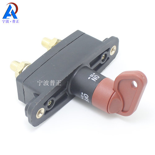 AP德龙汽车电源总开关电瓶手动旋转开关12V24V300A大电流 - 图3