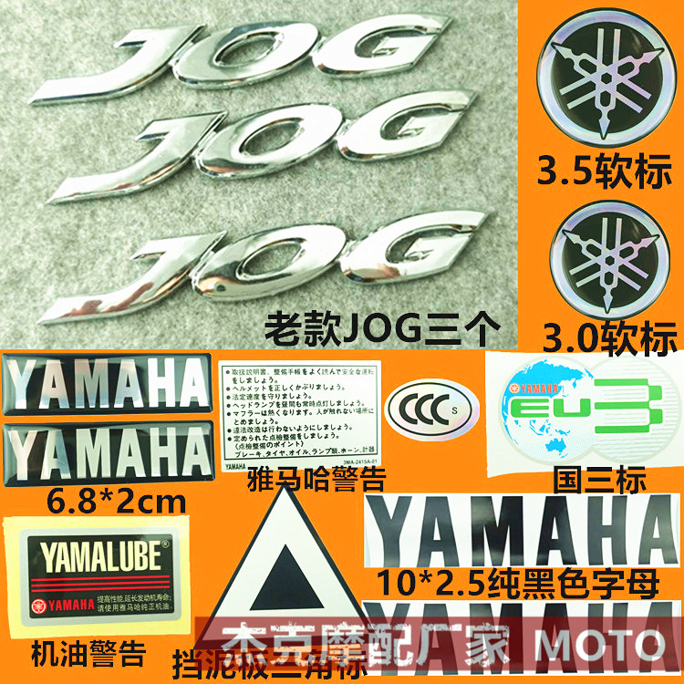 Jog电镀 新人首单立减十元 2021年11月 淘宝海外