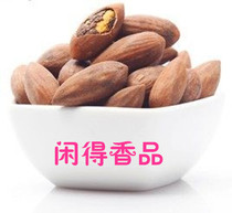 2023 New goods Stir-fried Nuts with Roasted Nuts and Aroma Courtesan 100g * 5 packs
