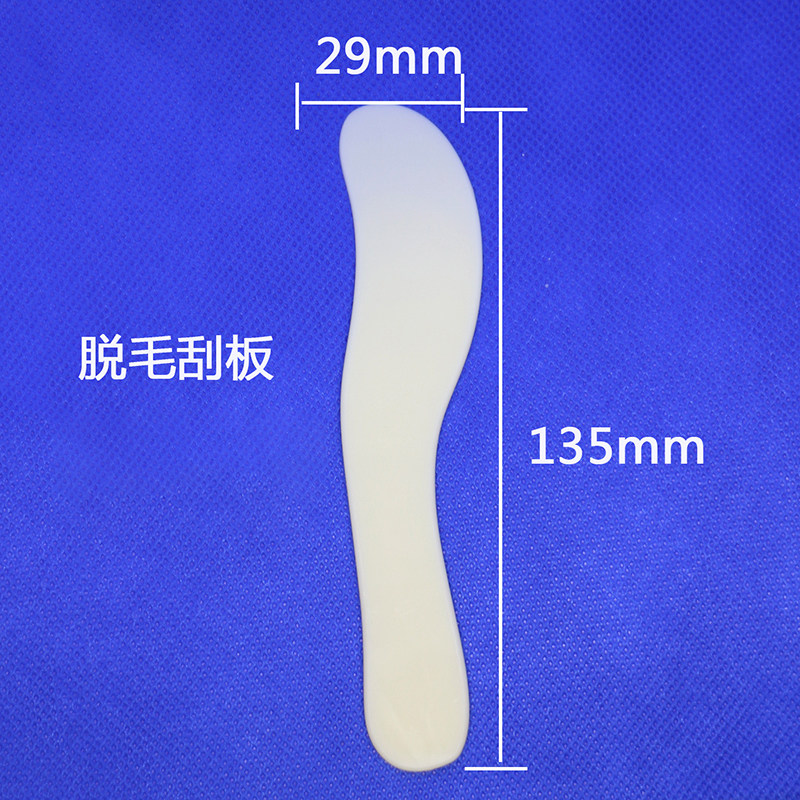 脱毛膏专用刮板面膜板棒挑美妆工具辅助刮匙刮腋毛身体塑胶刮勺长,淘宝优惠券,粉丝福利购,淘宝优惠卷