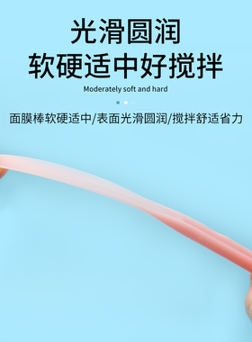 美容院专用刮板高档硅胶面膜碗