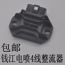  Qian Jiangs new locomotive rectifier Qianjiang Long QJ150-19A electric spray with 4-wire plug rectifier