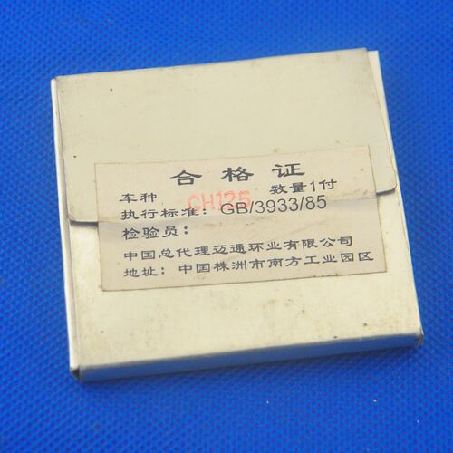 特价摩托车活塞环 JH70 CH100 110 GY6-125/150 CG125 150活塞环 - 图1