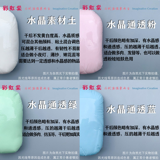 Diy translucent succulent no-bake resin clay