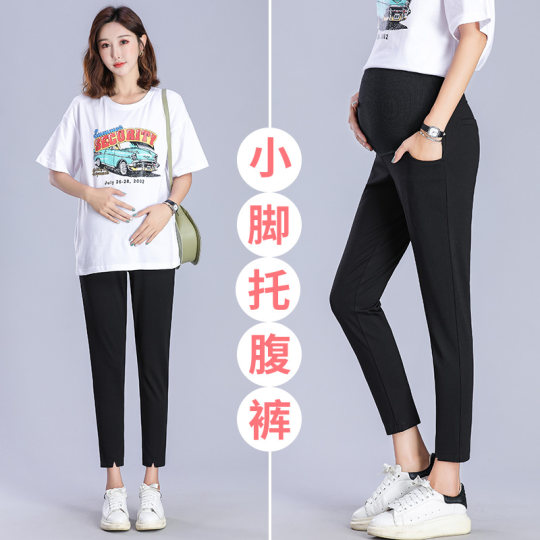 New style of maternity pants thin nine-point pants