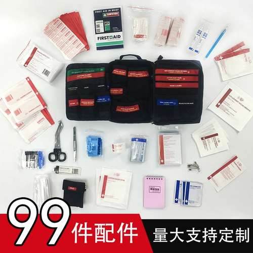 Вся английская версия Amazon Synchronous Portable Family User Foreign Prevention Pack Self -Resceue Emergency Package